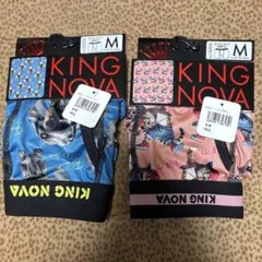 【新品】KING NOVA ボクサーパンツ Mサイズ 2枚セット