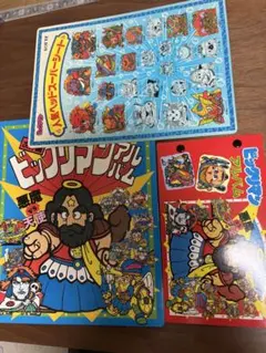 Item thumbnail for item d5e4ea0c-b968-467a-851b-60eab3a0c07e