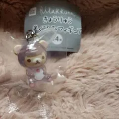 コリラックマ　きょうりゅう着ぐるみフィギュアめじるしアクセサリー