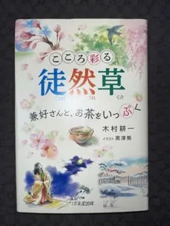 Item thumbnail for item 1f08da27-6e8b-4e5c-a2ac-cb2fc517f48e