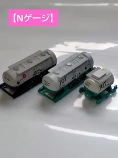 Nゲージ コンテナ貨車 UH20B宇部興産 Nゲージ コンテナ貨車 UH20B宇部興産 - メルカリ