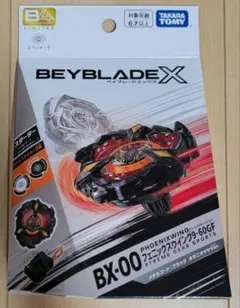 2026年最新】キタニタツヤ フェニックスの人気アイテム - メルカリ