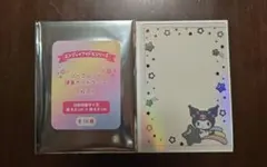 サンリオ　クロミ　エンジョイアイドルシリーズ　シークレット硬質カードケース