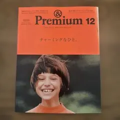 jasmine様 リクエスト 2点 まとめ商品