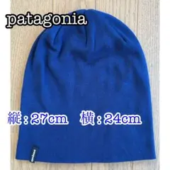 patagonia　パタゴニア　ニット帽　ニット