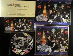 ES感謝祭　流星隊　東京タワー　特典