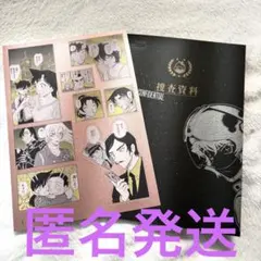 名探偵コナン　シールくじびき　FILE.05