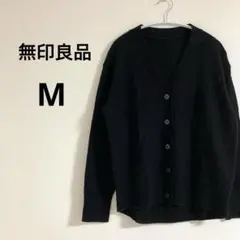 良品計画 無印良品 レディース 長袖 カーディガン ブラック ウール100% M