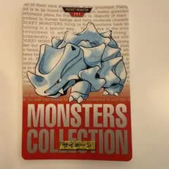 ポケモン サイホーン トレーディングカード 111