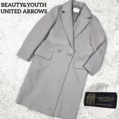 BEAUTY&YOUTH MANTECO ダブルテーラードコート S
