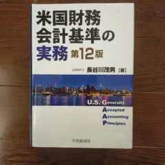 希少】入試数学はこう解くなべつぐの 基礎解析12の原則 - メルカリ