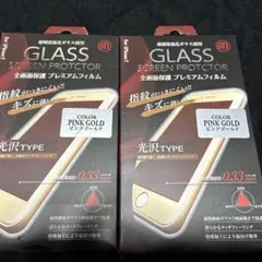 iPhone7 8 SE2 3のガラスフィルム　2枚セット