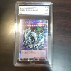 邪眼皇ロマノフⅠ世　psa10 psa鑑定　クロニクル版 邪眼皇ロマノフⅠ世 psa10 psa鑑定 クロニクル版 - メルカリ