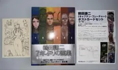 inumichi様 リクエスト 2点 まとめ商品