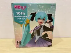 2026年最新】10th Anniversary フィギュア ミク タイトー プライズの