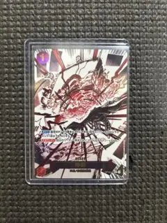 特価中【美品】OP10-019神避　かむさり パラレル　ワンピカード　王族の血統