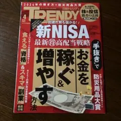 Item thumbnail for item 159a3608-dbe0-45e8-9296-ef617009e242