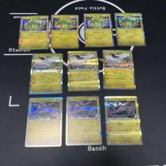 Nのゼクロム　Nのレシラム　レックウザ　MEGAドリーム　R ドラゴン　まとめ