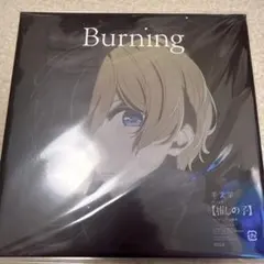 羊文学 Burning 期間生産限定盤 CD+BD