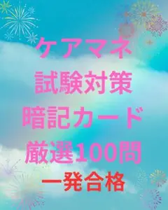 ようこ様 リクエスト 2点 まとめ商品