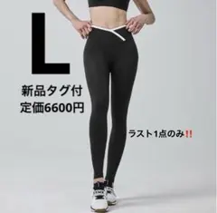 xexymix xfk3ll1501 オーバーラップ 配色ライン レギンスのサムネイル