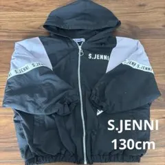S.JENNI130cm ジャケット　送料無料