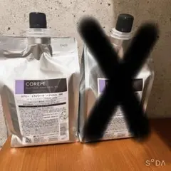 アリミノ コアミー エラプシークMSシャンプー&トリートメント 詰め替え