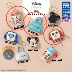 Disney MUSバッグコレクション/Mickey カプセルトイ ガチャガチャ