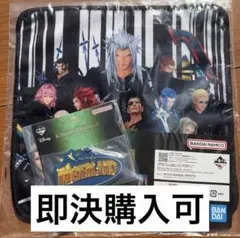 キングダムハーツ一番くじE賞ハンドタオルセレクション、F賞ラバーチャームセット