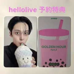 2026年最新】hellolive ateezの人気アイテム - メルカリ