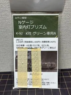 タイラー様 リクエスト 2点 まとめ商品