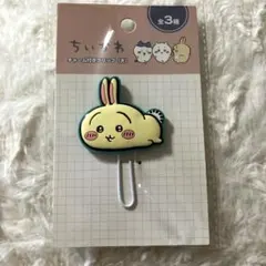 Item thumbnail for item 09fcaa08-2b12-4249-827c-8d61e45543dc