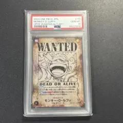 【PSA10】モンキー・D・ルフィ SEC SP OP05-119 WANTED
