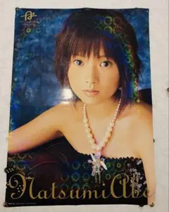 2026年最新】安倍なつみポスターの人気アイテム - メルカリ