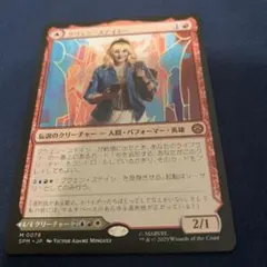MTG グウェン・ステイシー ゴースト・スパイダー 日本語版 FOIL - メルカリ