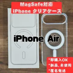 MagSafe対応 iPhone Air クリアケース カバー E