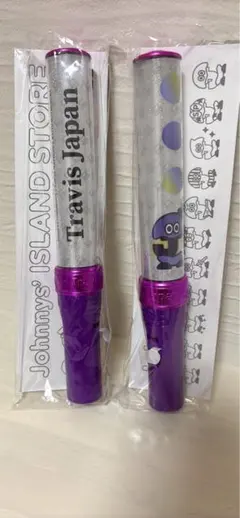 Travis Japan ペンライト 2本セット