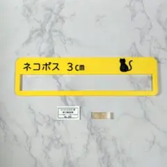 らくらくメルカリ便 新サイズ対応 厚さ測定定規 ネコポス専用 No.206