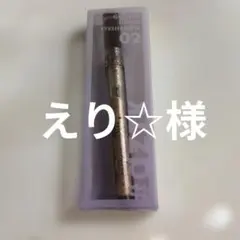 未開封　AZTK グリッターリキッドアイシャドウ G02 1.2gのサムネイル