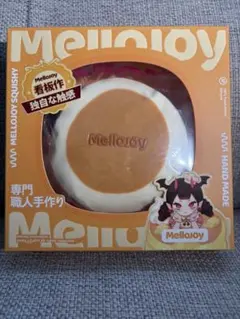 メロジョイ チョコスフレ Lサイズ ６個 クリーミークリーム【M6-0106】 メロジョイ チョコレートスフレ Lサイズ クリーミークリーム 【Z001-6