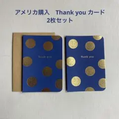 ありがとう　thank youカード メッセージカード ドット柄 2枚　感謝