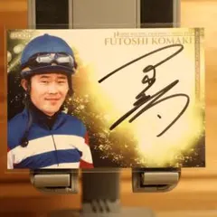 EPOCH ホースレーシング 古川奈穂 直筆 - メルカリ
