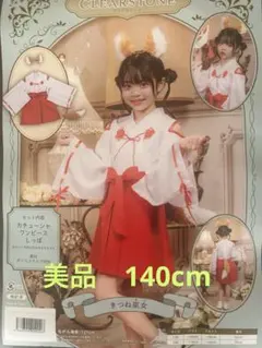 Item thumbnail for item fa5b2e5c-ce20-4a19-bcac-a5c52dc7a4ad