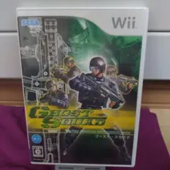 ゴースト・スカッド