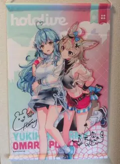 雪花ラミィ　寝起きラミィさん　タペストリー Amazon.co.jp: 浴衣ラミィ 雪花ラミィ タペストリー B2 ホロライブ