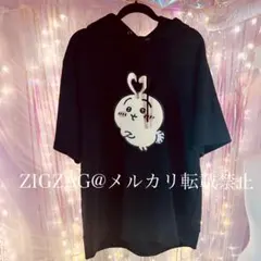 【匿名&送料込】ユニセックス ちいかわ うさぎ フード半袖パーカー アベイル