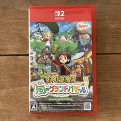 牧場物語　Let's！風のグランドバザール GEO特典付き