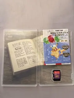 ポケットモンスター バイオレット