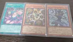 王のしもべ ブラックマジシャン　黒魔導のカーテン　増殖するクリボー　ウルトラ