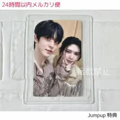 ATEEZ ユノ ヨサン ユニットトレカ jumpup 特典 Lemondrop